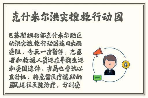 老虎菜肖静雯是幼师闺蜜